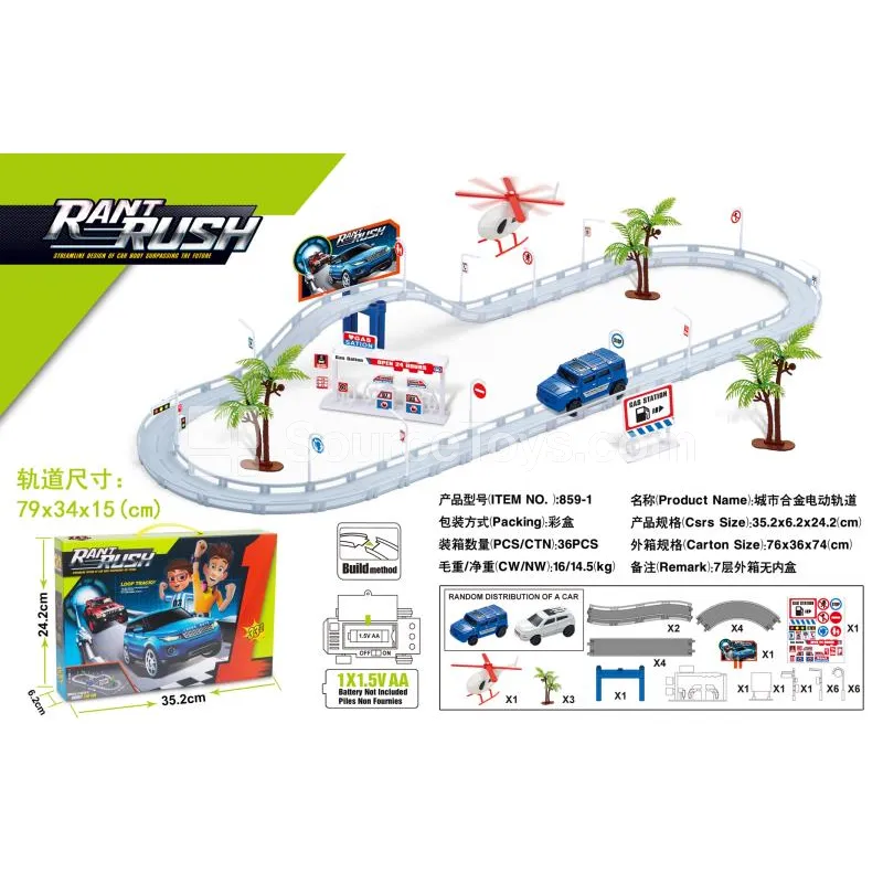 City Alloy Electric Track City Alloy Electric Track