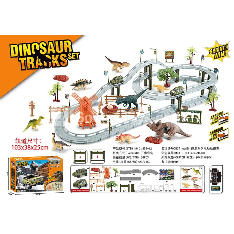 Dinosaur Electric Track Car