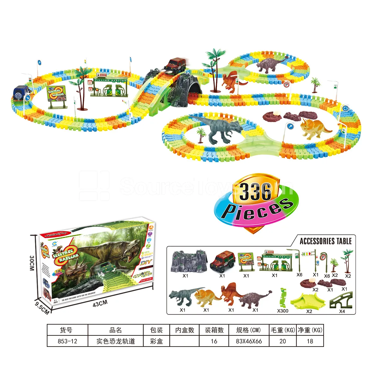 Solid Dinosaur Track Set 336PCS