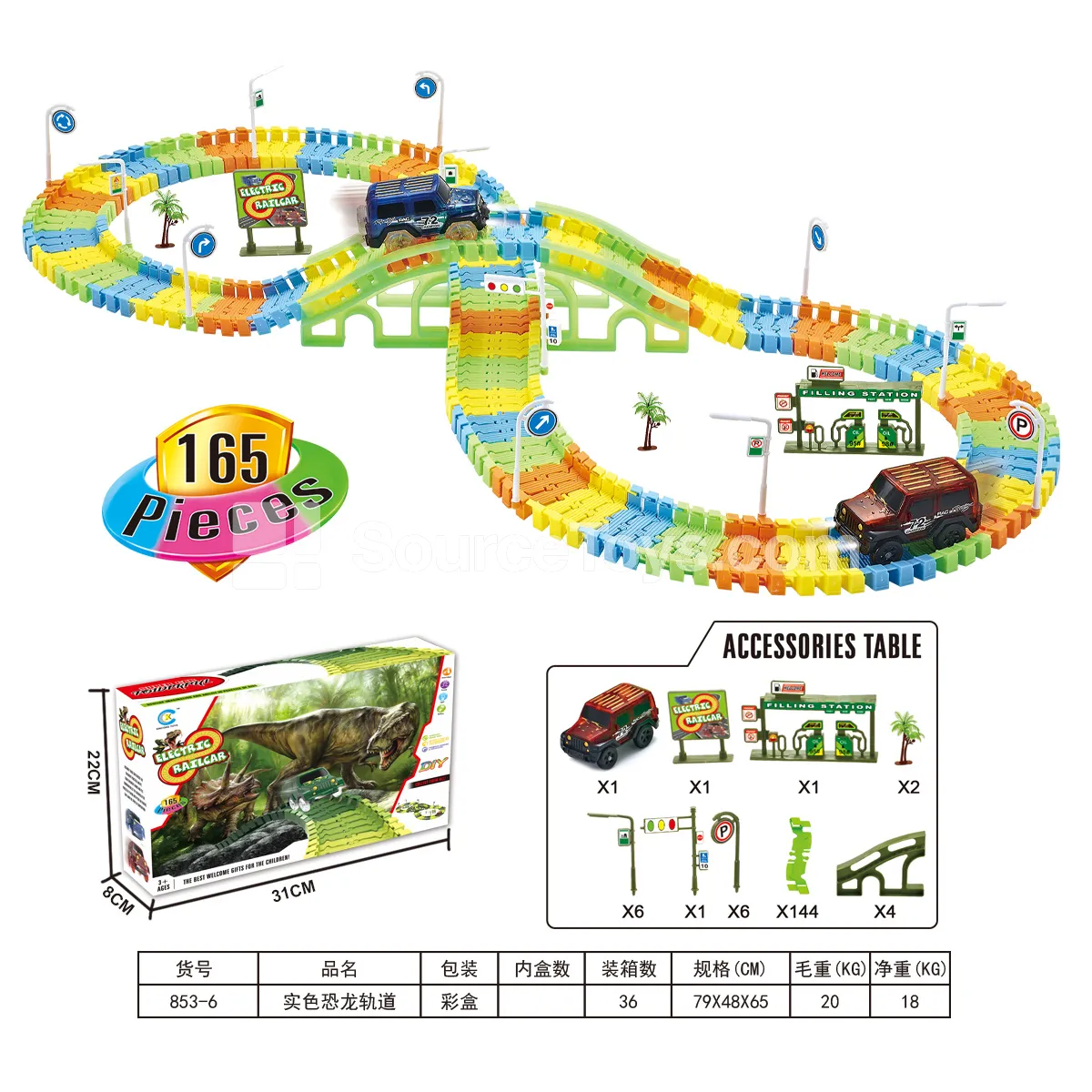 Solid Dinosaur Track Set 165PCS Solid Dinosaur Track Set 165PCS