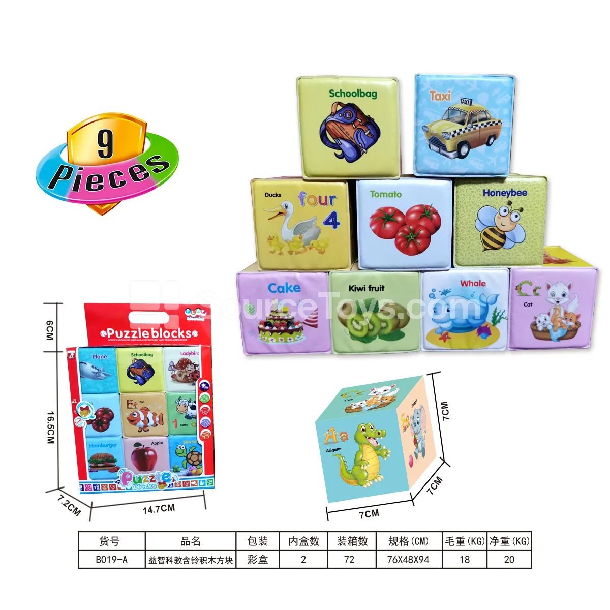 Educational Building Blocks (9 PCS) Educational Building Blocks (9 PCS)