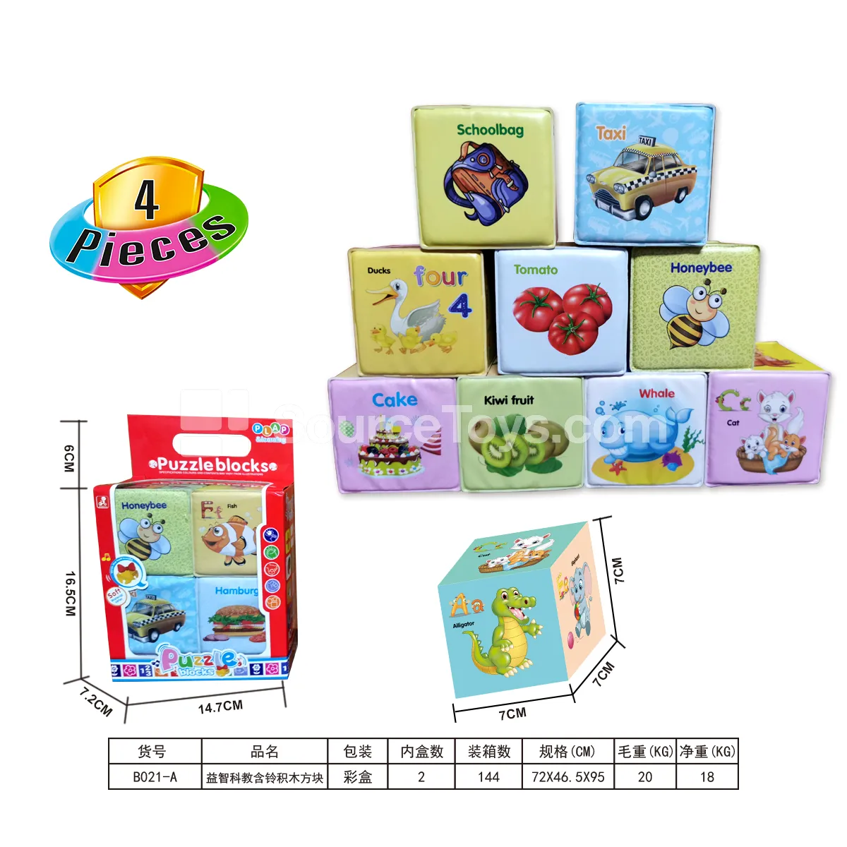 Educational Building Blocks (4PCS) Educational Building Blocks (4PCS)