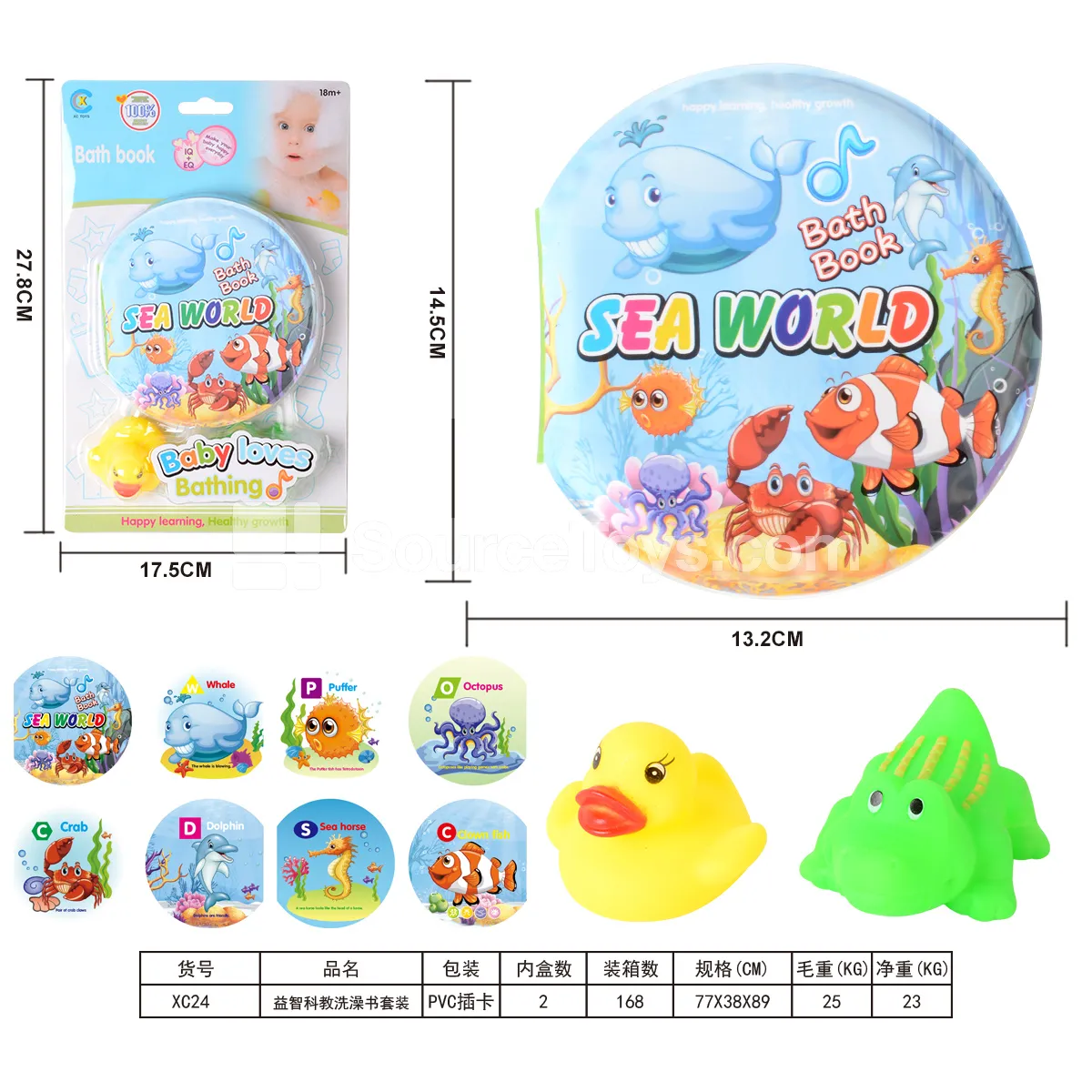 EVA Water Play Set EVA Water Play Set