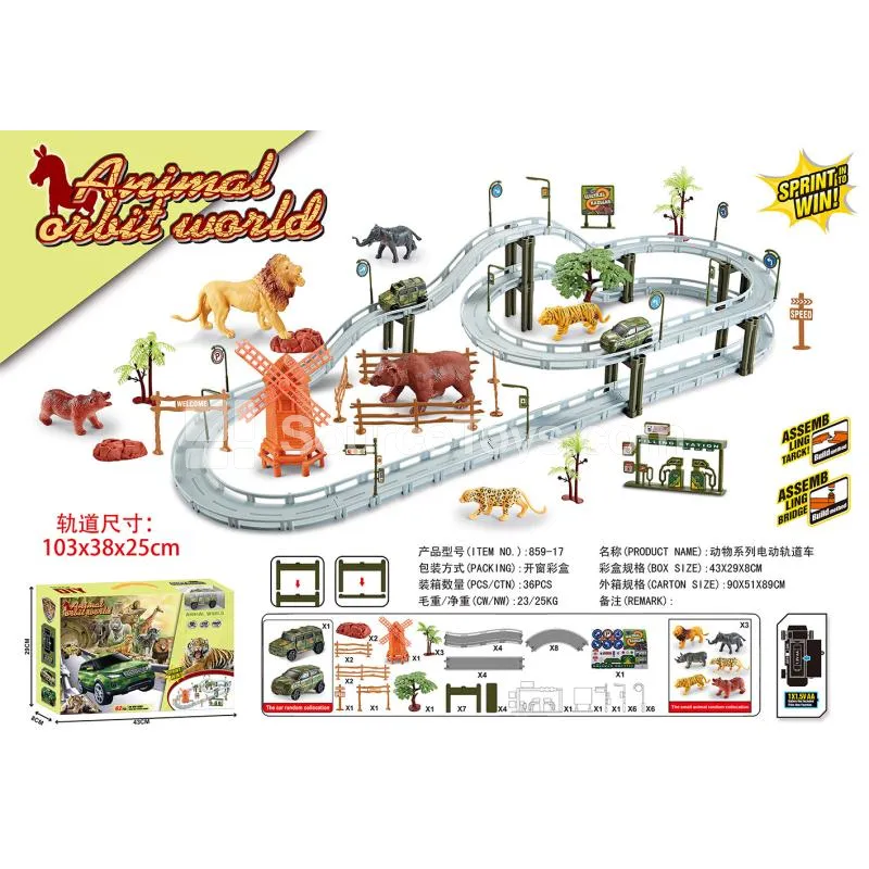 Dinosaur Electric Train Set Dinosaur Electric Train Set