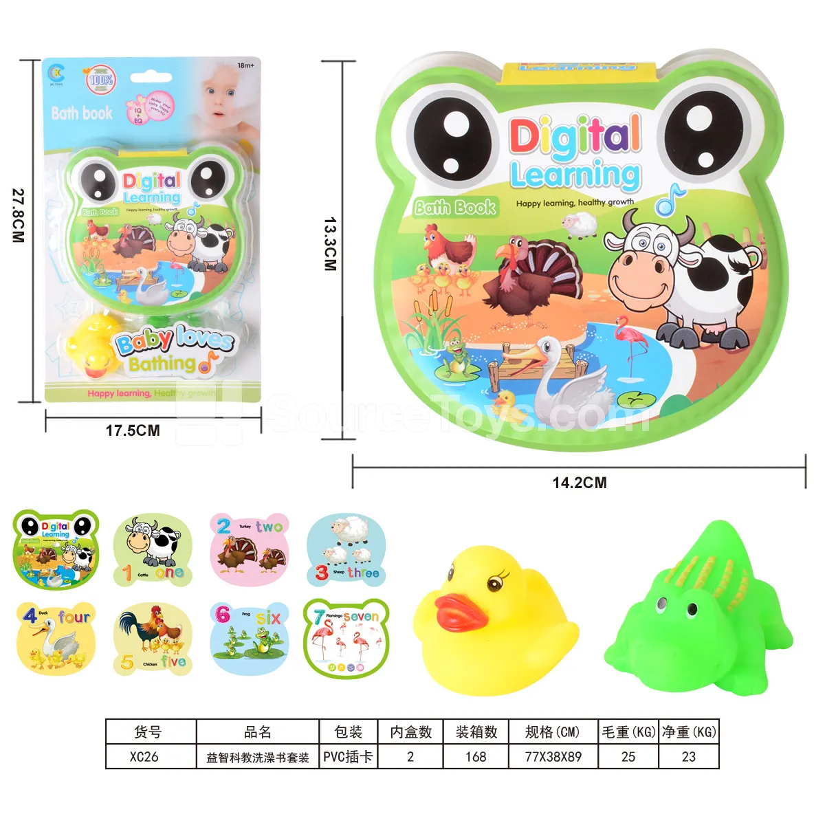 EVA Water Play Set (XC-26) EVA Water Play Set (XC-26)