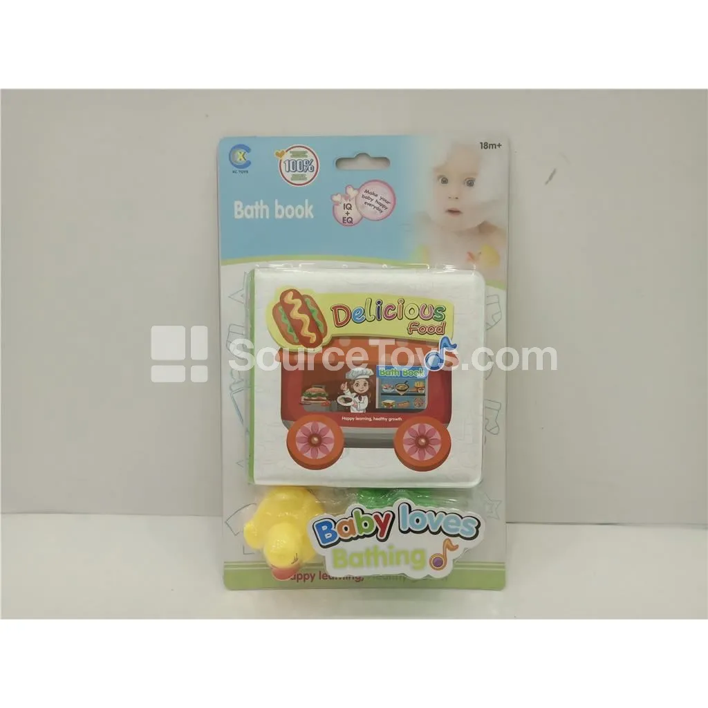 EVA Bath Book Set (XC21) EVA Bath Book Set (XC21)