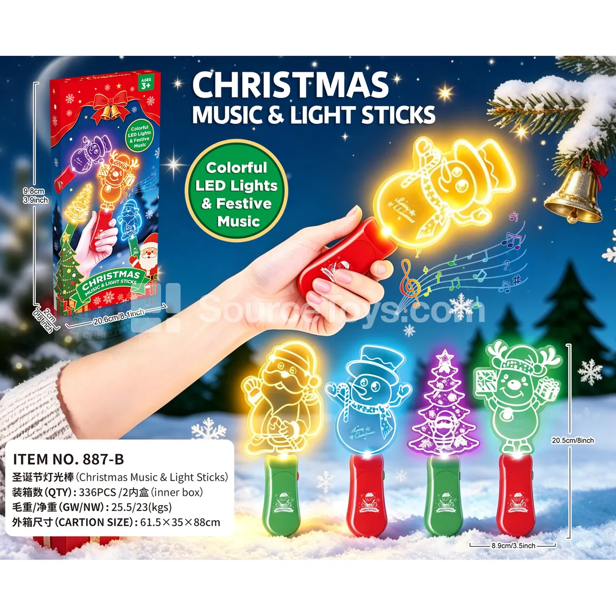 Christmas Music Light Wand Christmas Music Light Wand