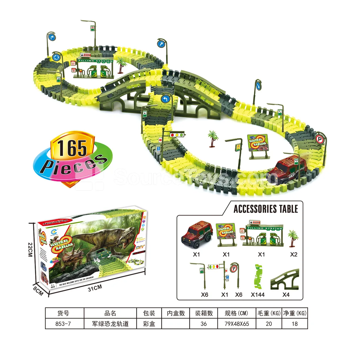 Military Green Dinosaur Track Set (165 PCS)