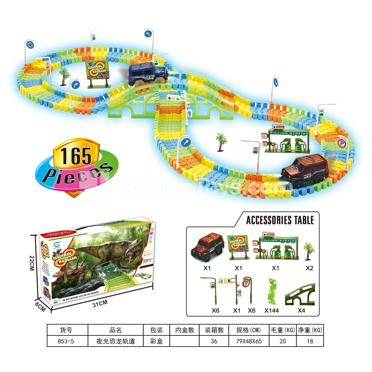Glow-in-the-Dark Dinosaur Track Set (165 PCS)