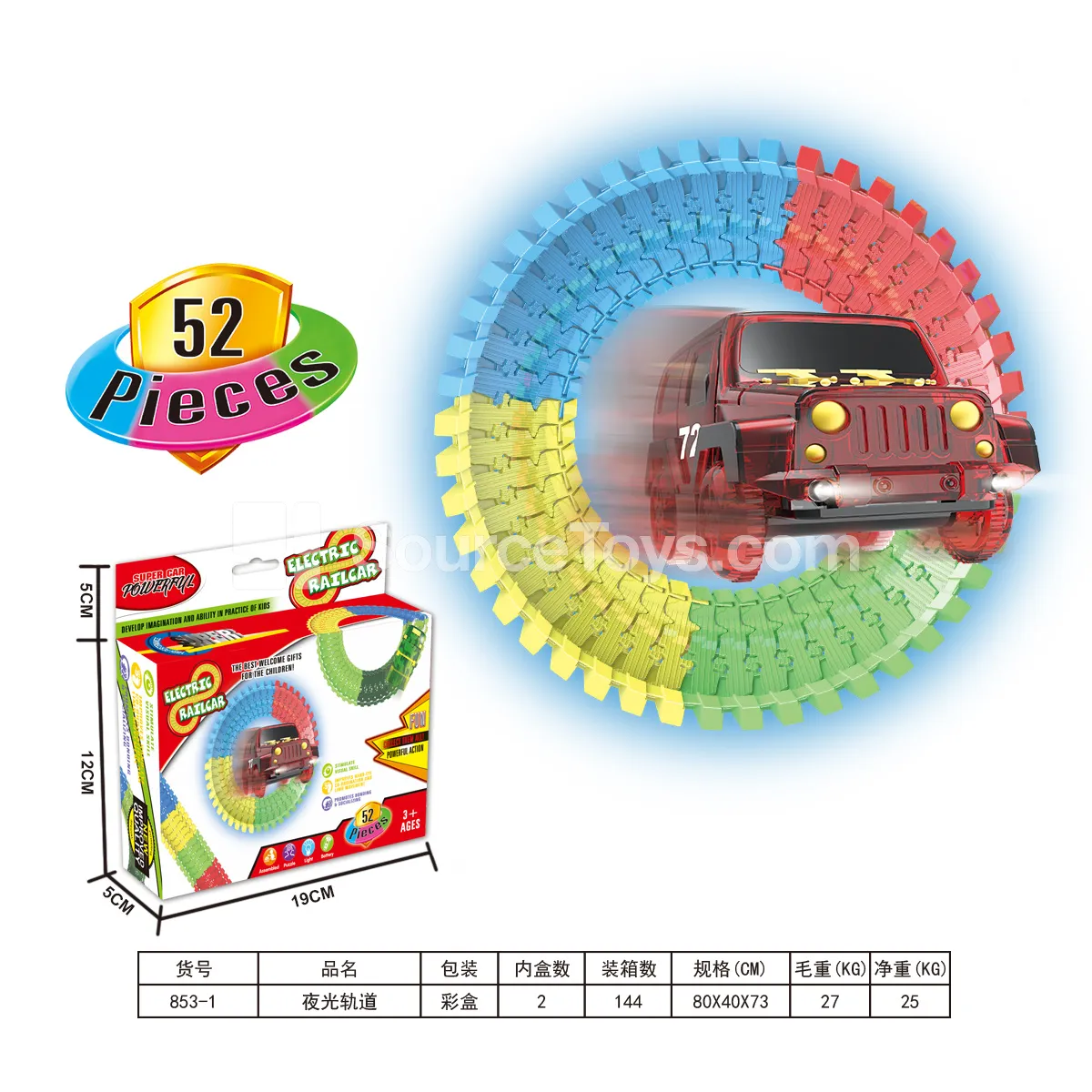 Glow-in-the-Dark Track Set (52 PCS)