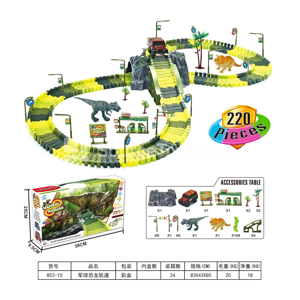 Military Green Dinosaur Track Set 220pcs