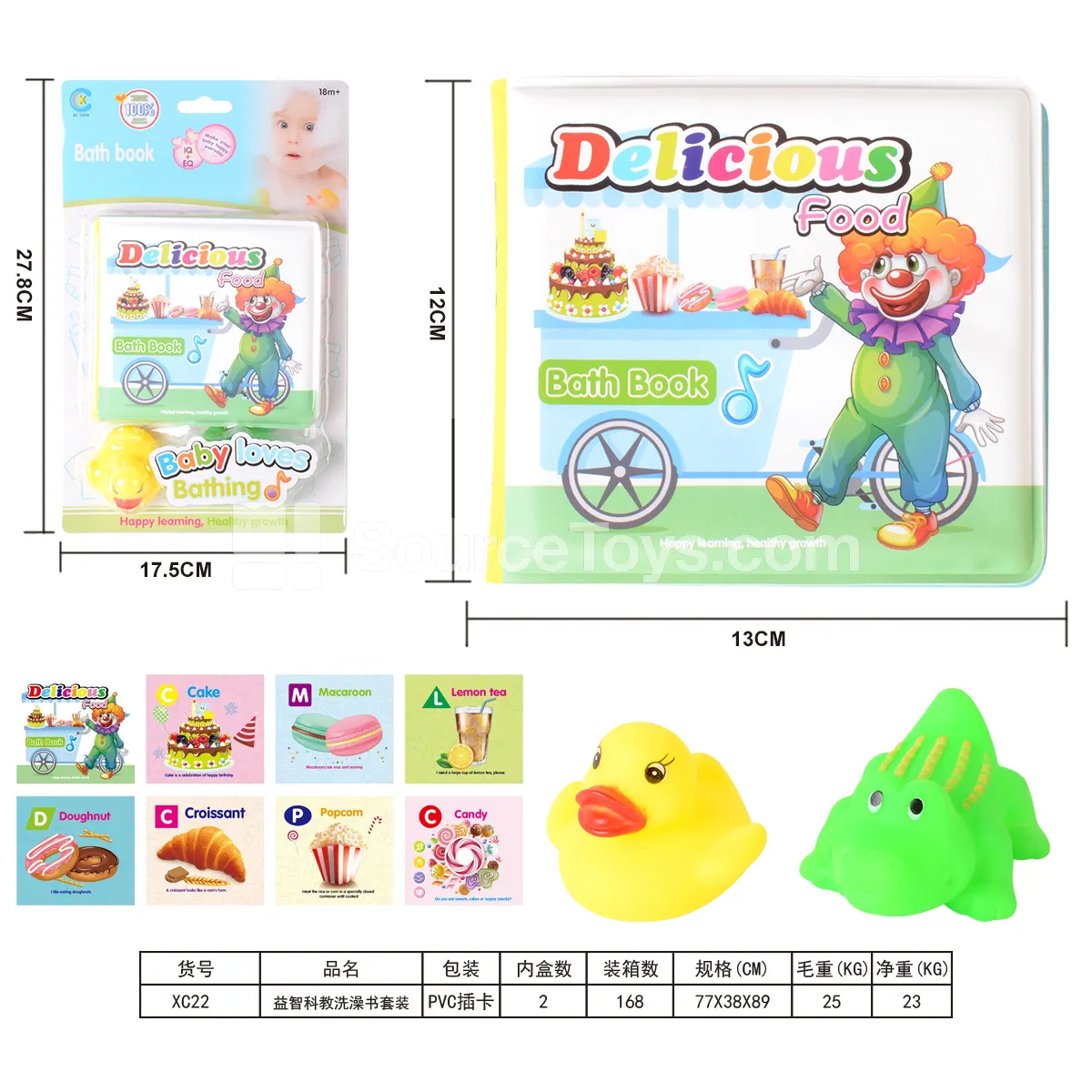 EVA Water Play Set EVA Water Play Set