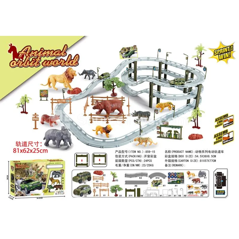 Dinosaur Electric Race Track Set