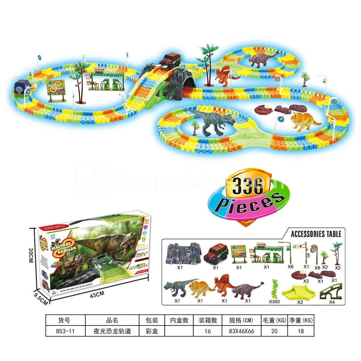 Glow-in-the-Dark Dinosaur Track Set (336 PCS) Glow-in-the-Dark Dinosaur Track Set (336 PCS)