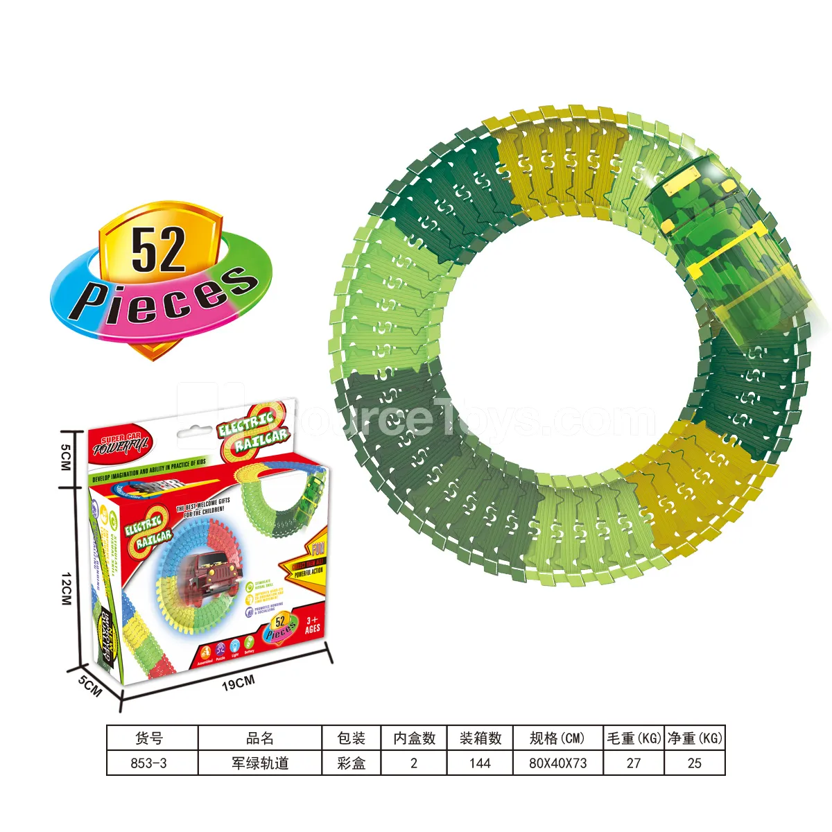 Military Green Track Set 52PCS Military Green Track Set 52PCS