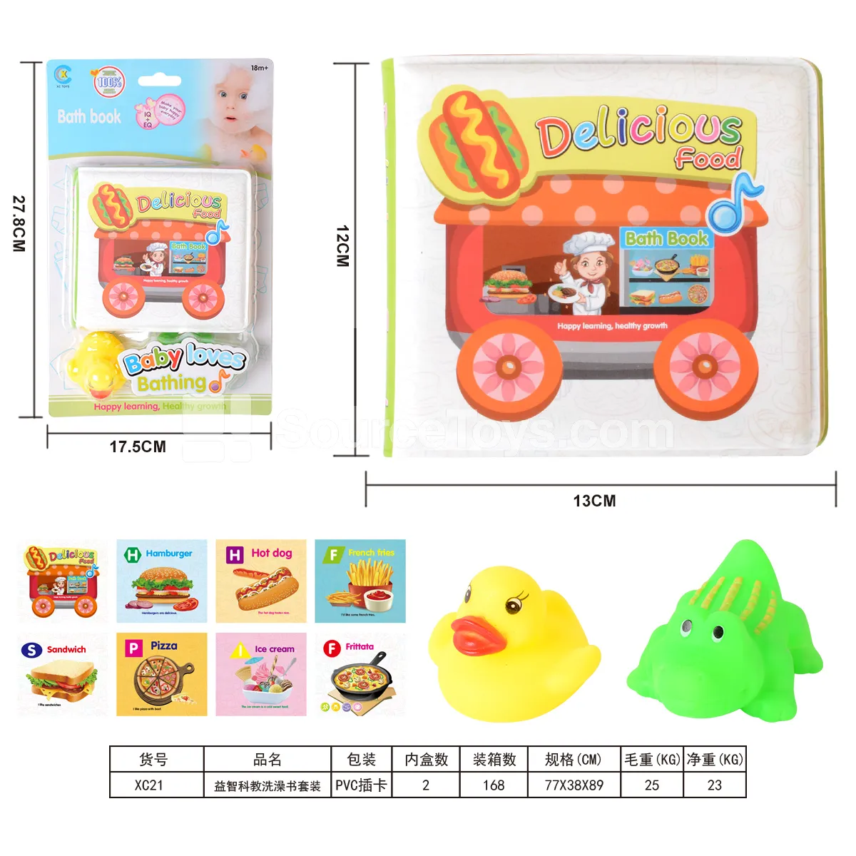 EVA Water Play Set EVA Water Play Set