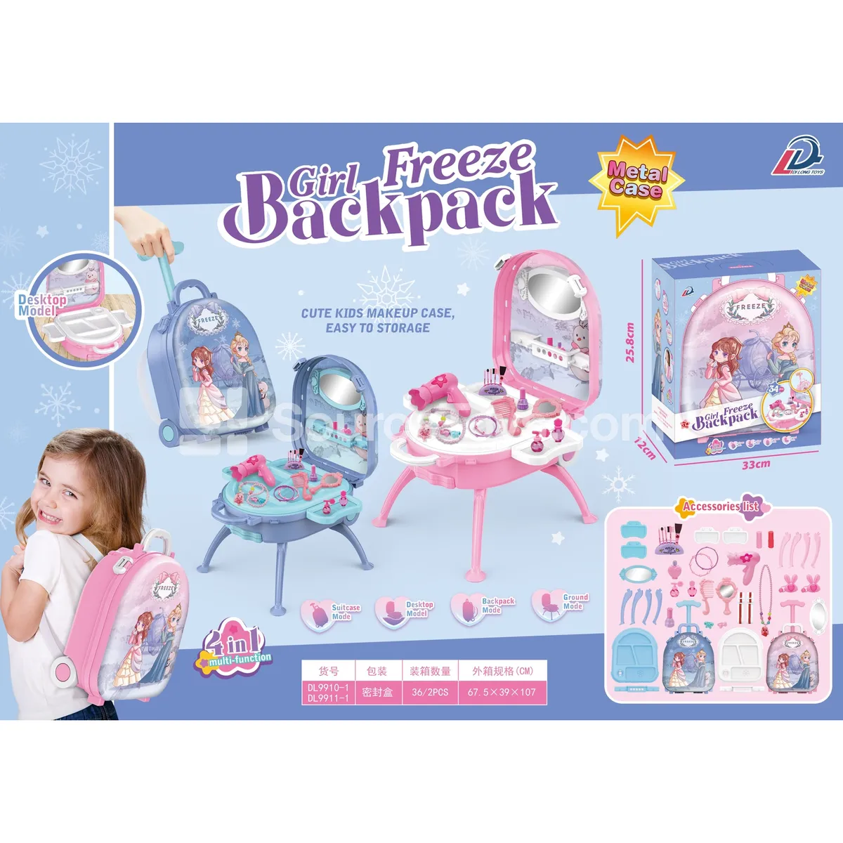 4-in-1 Pretend-Play Cosmetic Case with Alloy Accessories 4-in-1 Pretend-Play Cosmetic Case with Alloy Accessories