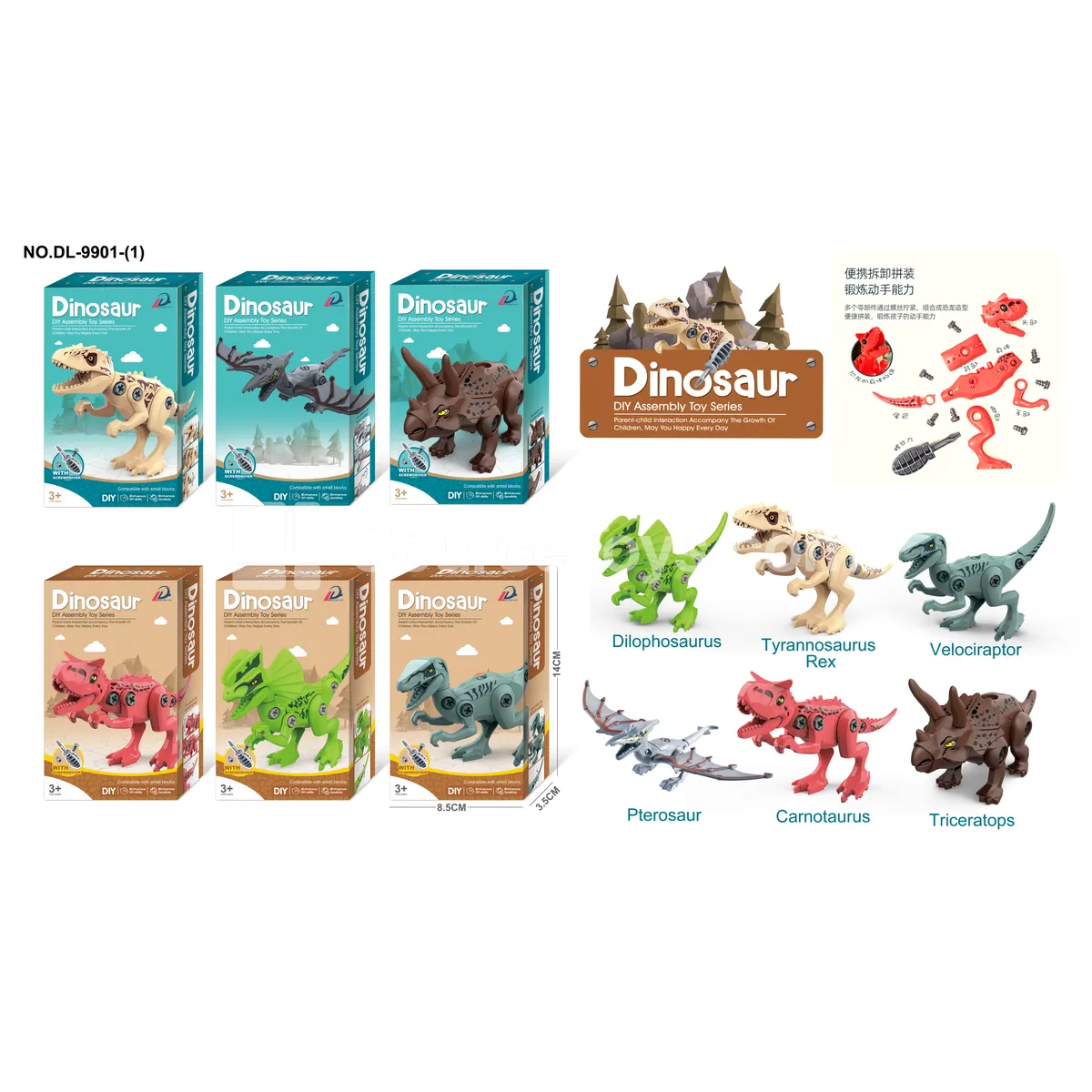 DIY Assembly Dinosaur Model, 2-Color Box, 6 Styles Assorted, Compatible with Small Building Blocks DIY Assembly Dinosaur Model, 2-Color Box, 6 Styles Assorted, Compatible with Small Building Blocks