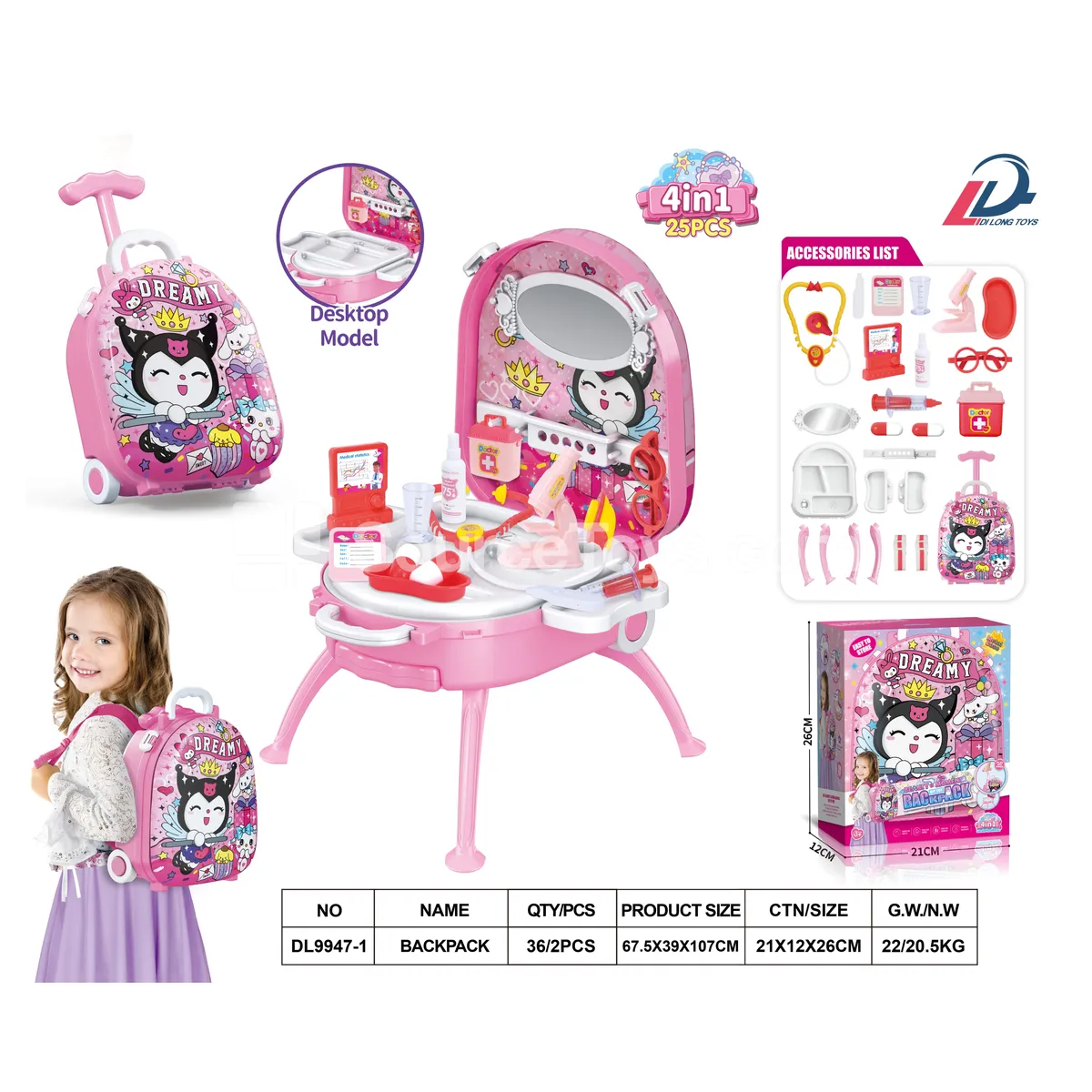4-in-1 Trolley Case Alloy Backpack Set for Girls 4-in-1 Trolley Case Alloy Backpack Set for Girls