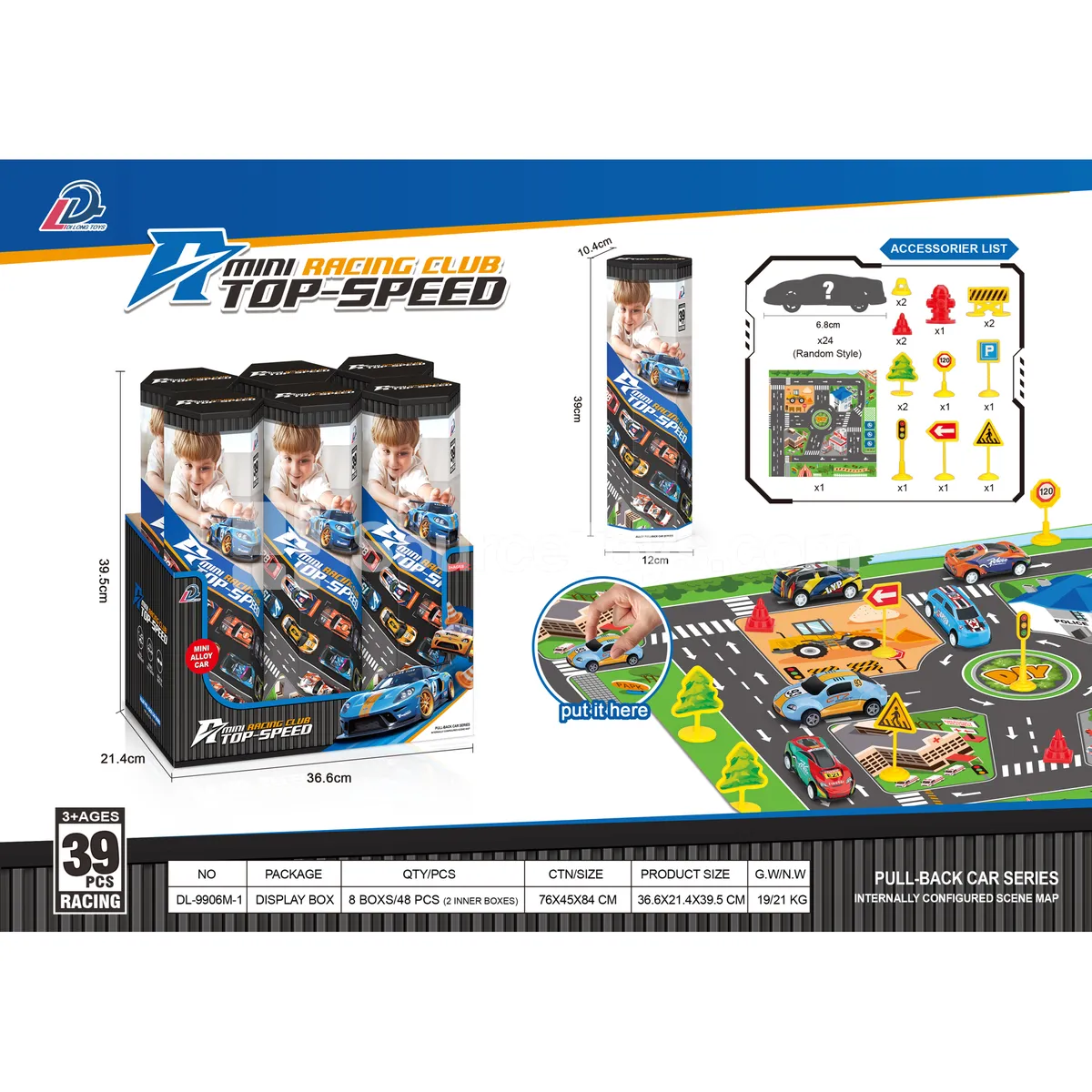 Friction Powered Tin Racing Set (39 PCS) Friction Powered Tin Racing Set (39 PCS)