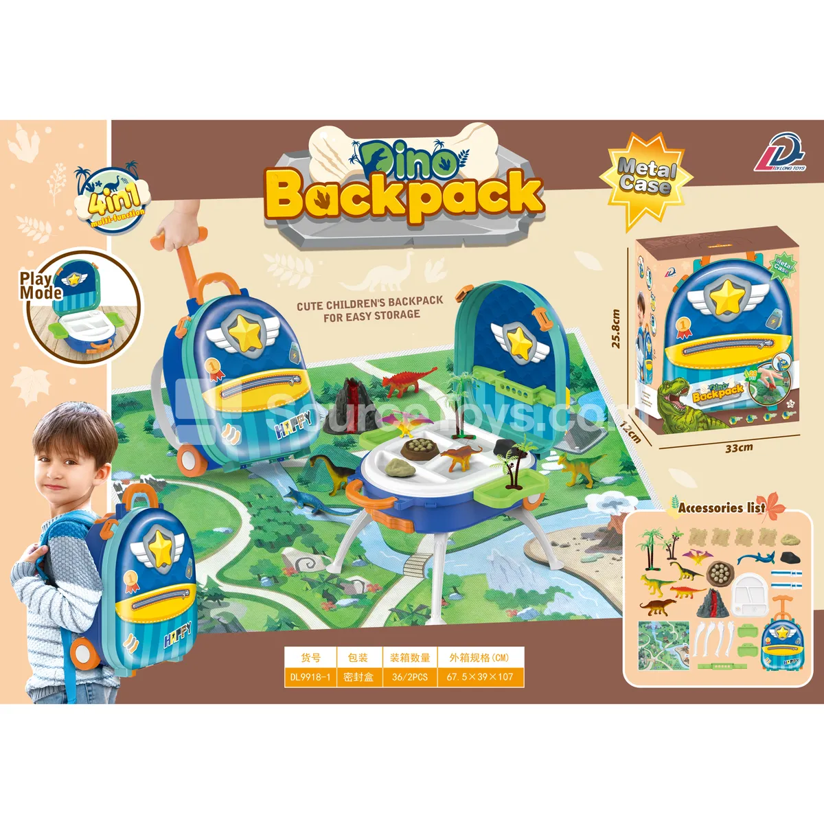 4-in-1 Suitcase Dinosaur Scene Alloy Backpack Set 4-in-1 Suitcase Dinosaur Scene Alloy Backpack Set