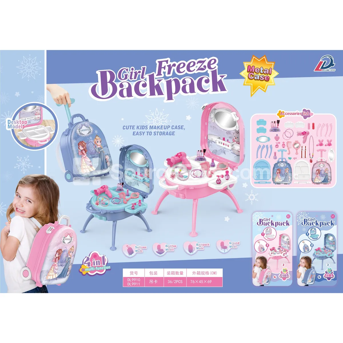 4-in-1 Luggage Trolley Case Pretend-Play Vanity Set with Alloy Backpack (Pink) 4-in-1 Luggage Trolley Case Pretend-Play Vanity Set with Alloy Backpack (Pink)