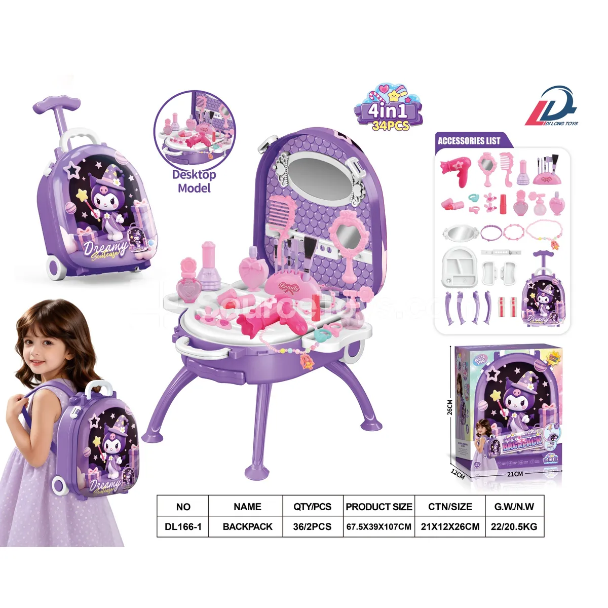 4-in-1 Alloy Travel Case Pretend-Play Makeup Set 4-in-1 Alloy Travel Case Pretend-Play Makeup Set