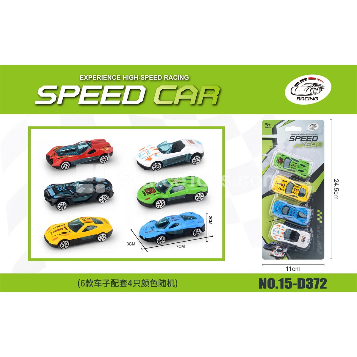 4-Pack Alloy Toy Cars 4-Pack Alloy Toy Cars