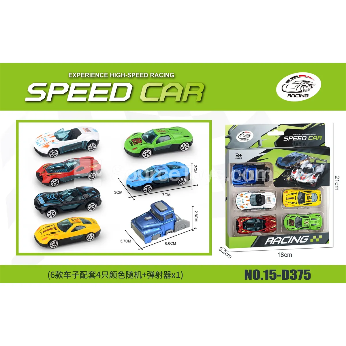 4 Alloy Die-Cast Cars + 1 Launcher 4 Alloy Die-Cast Cars + 1 Launcher