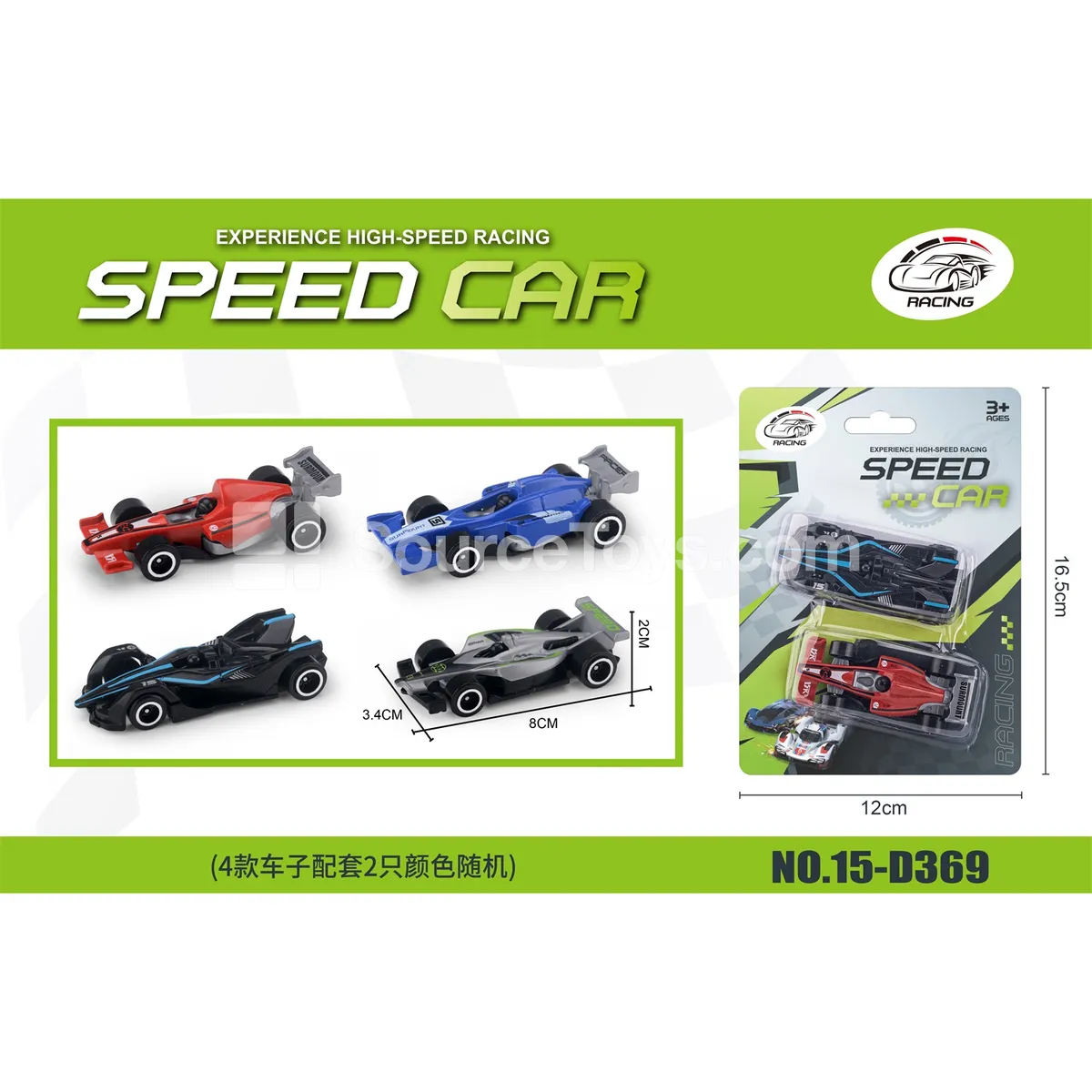 2 F1 Sliding Cars 2 F1 Sliding Cars