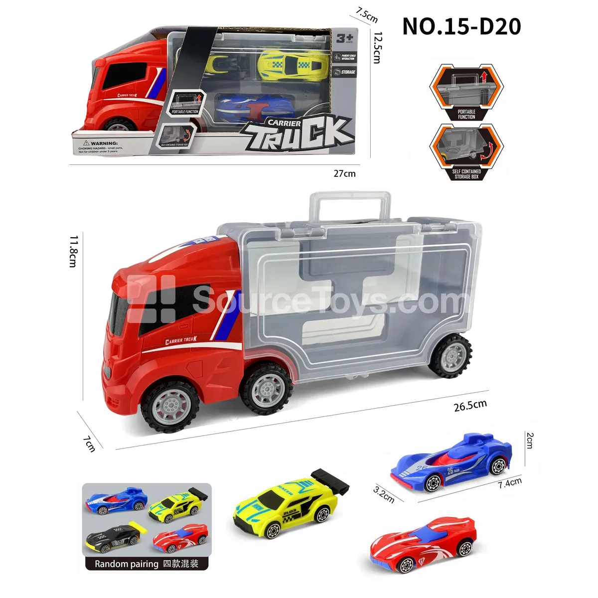 Block-Head Storage Car with 2 Friction Cars Block-Head Storage Car with 2 Friction Cars