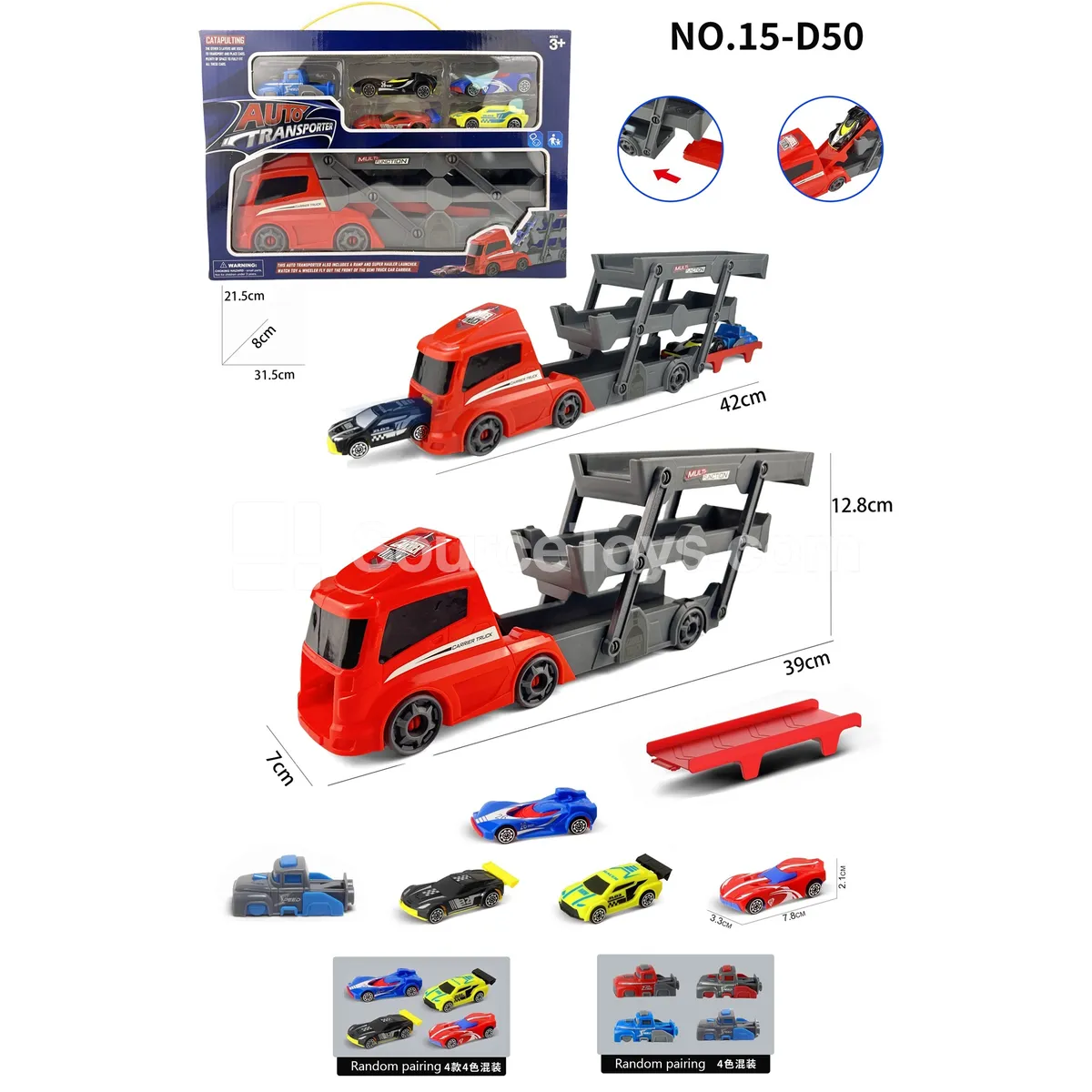 Folding Car with 4 AB Cars and 1 Launcher Folding Car with 4 AB Cars and 1 Launcher