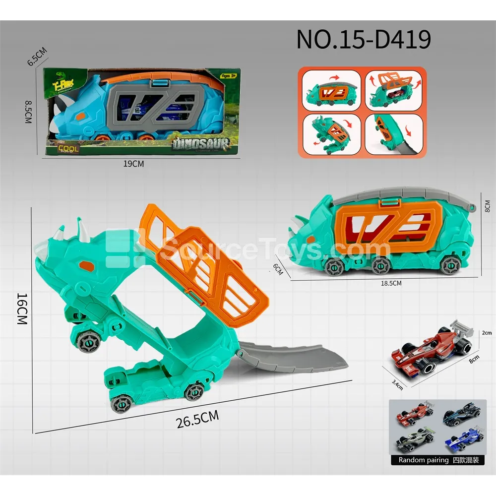Baby Triceratops Transforming Storage Car with 1 F1 Car (Macaron) Baby Triceratops Transforming Storage Car with 1 F1 Car (Macaron)