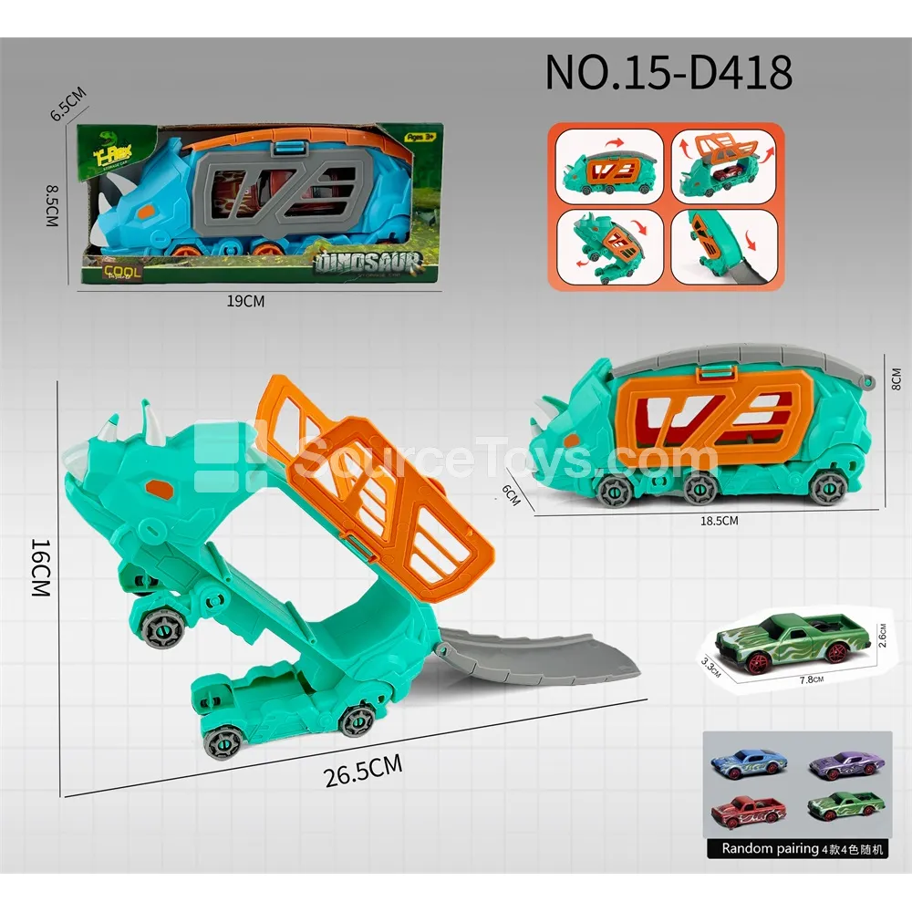 Small Triceratops Transforming Storage Car + 1 Muscle Car (Macaron) Small Triceratops Transforming Storage Car + 1 Muscle Car (Macaron)
