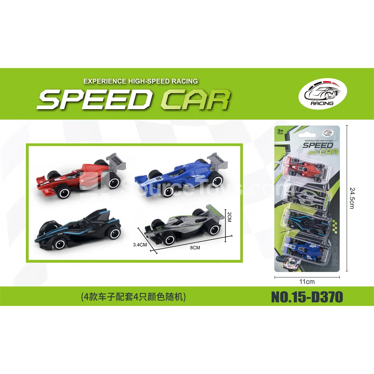 4-Pack F1 Sliding Cars 4-Pack F1 Sliding Cars