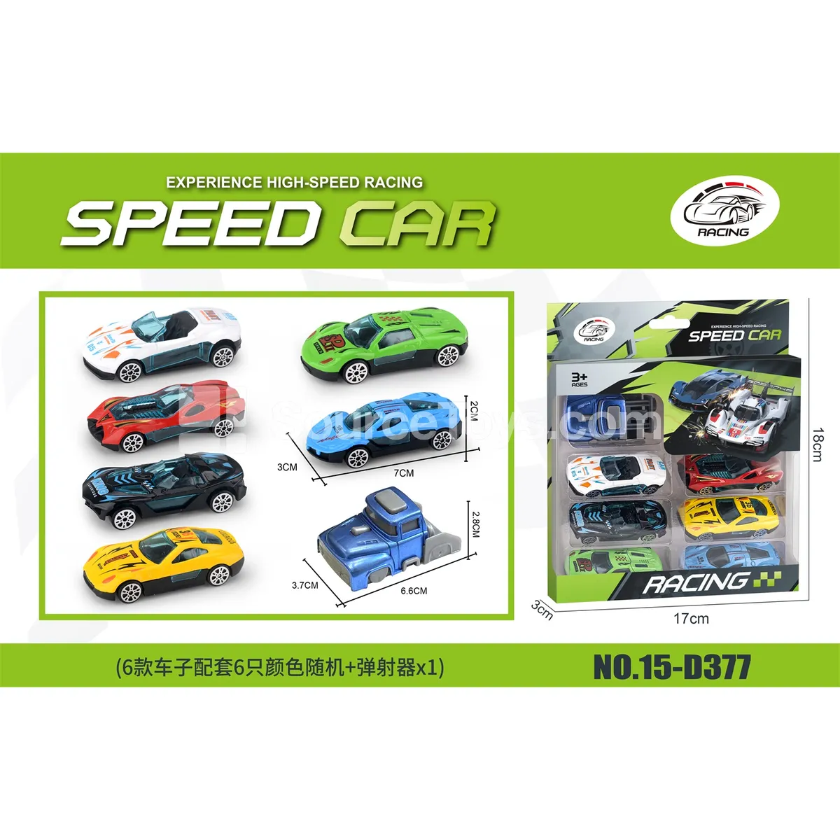 6 Die-cast Alloy Cars with 1 Launcher 6 Die-cast Alloy Cars with 1 Launcher
