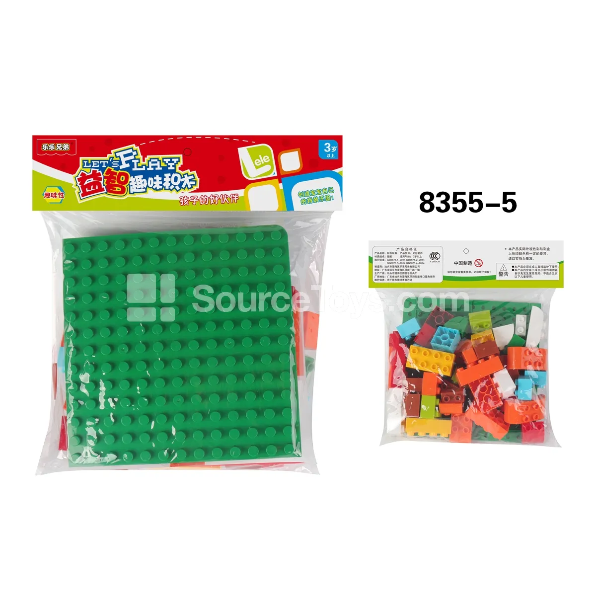 Large Green Building Base Plate with High-Frequency Cards (Approx. 45 Pcs) Large Green Building Base Plate with High-Frequency Cards (Approx. 45 Pcs)