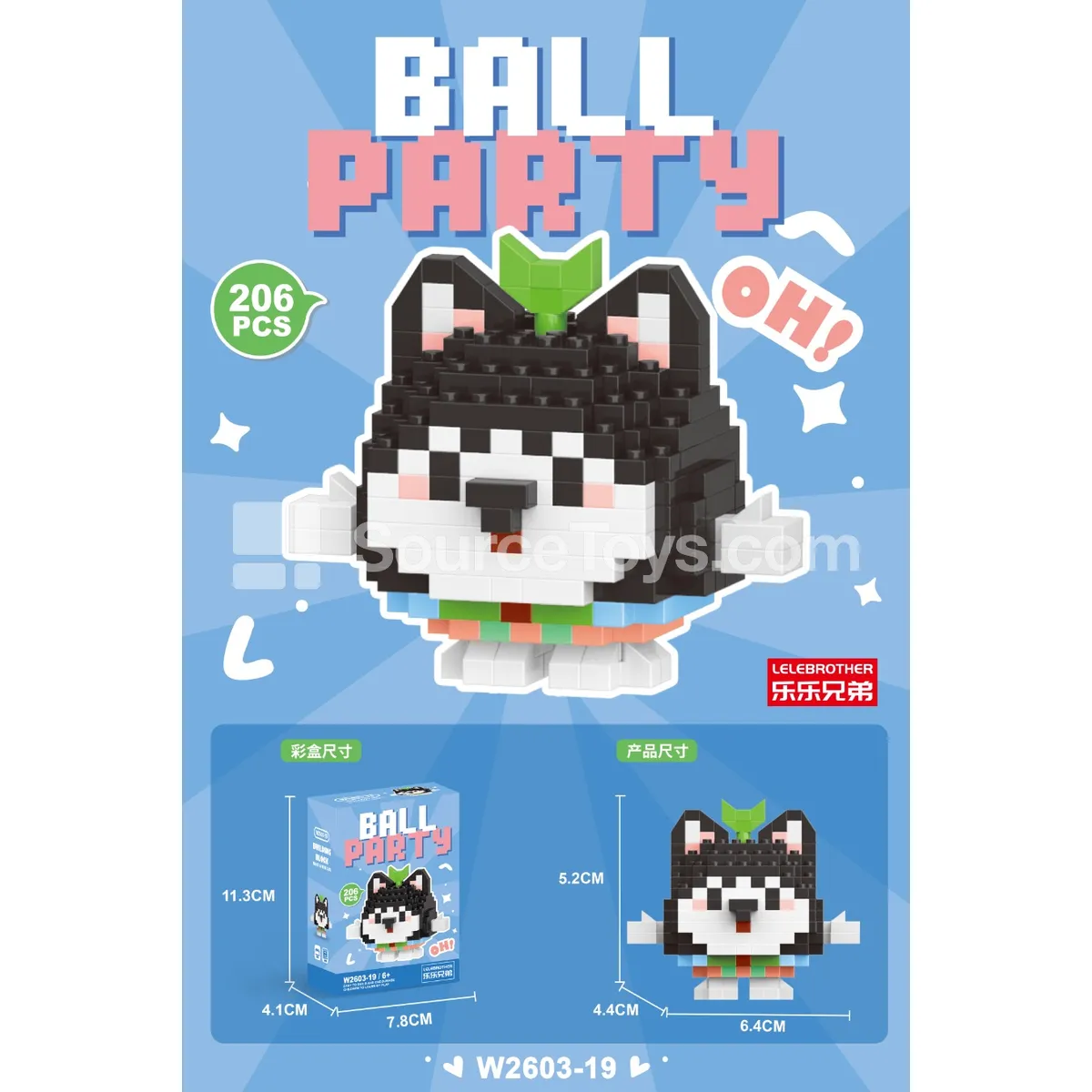 Husky 206PCS Building Blocks Husky 206PCS Building Blocks
