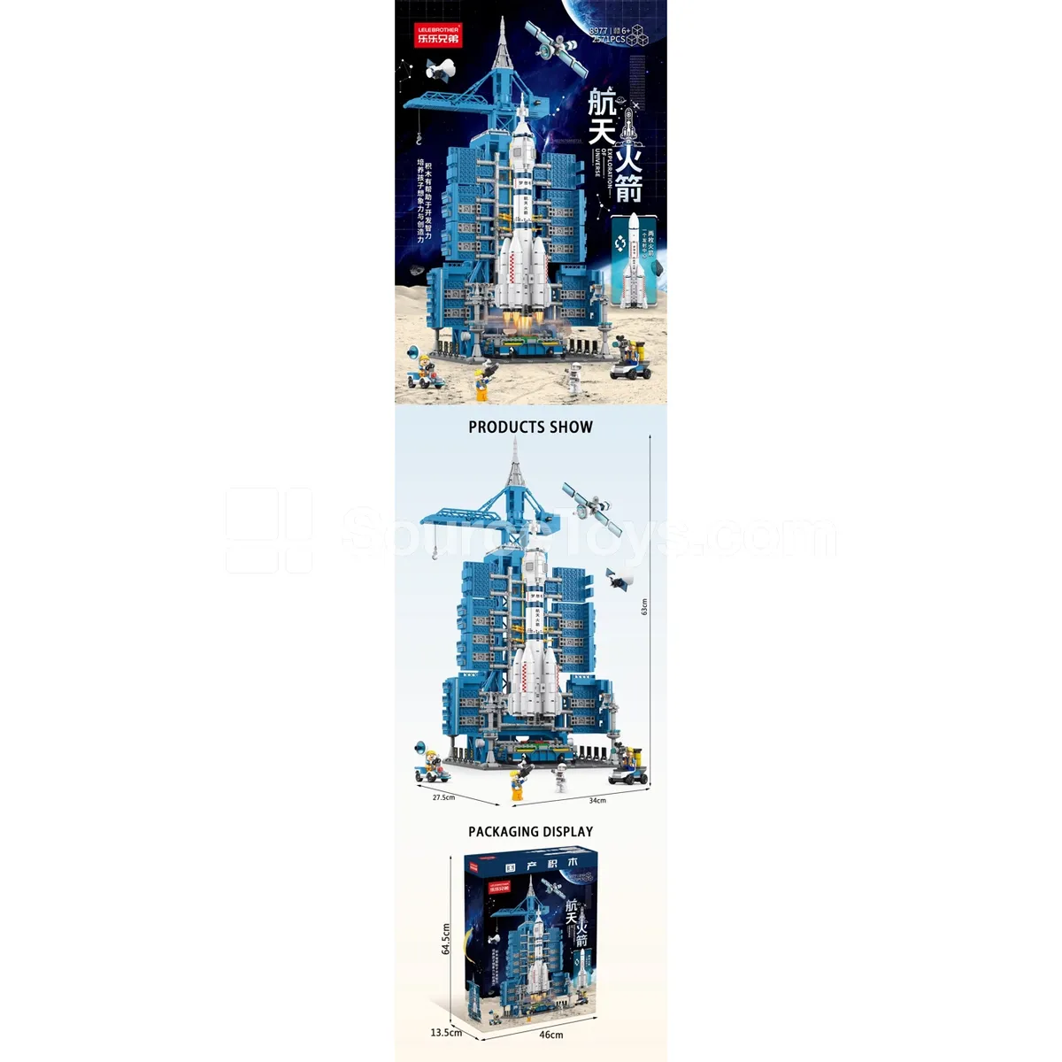 Space Rocket 2571PCS Building Blocks Space Rocket 2571PCS Building Blocks