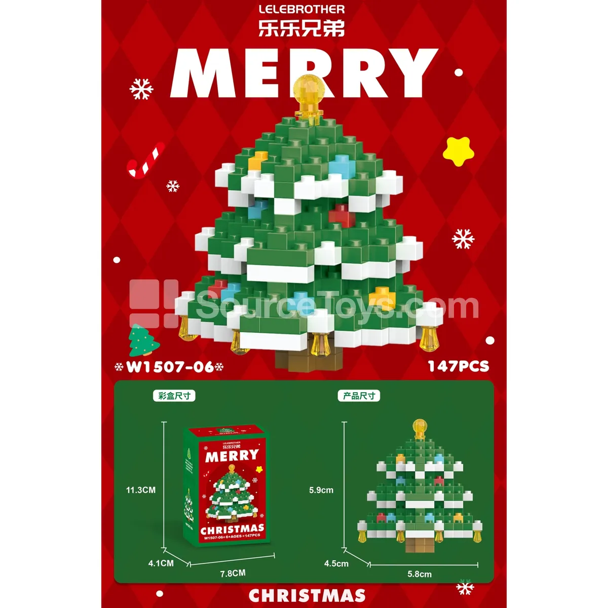 Christmas Tree 147 Pcs Christmas Tree 147 Pcs
