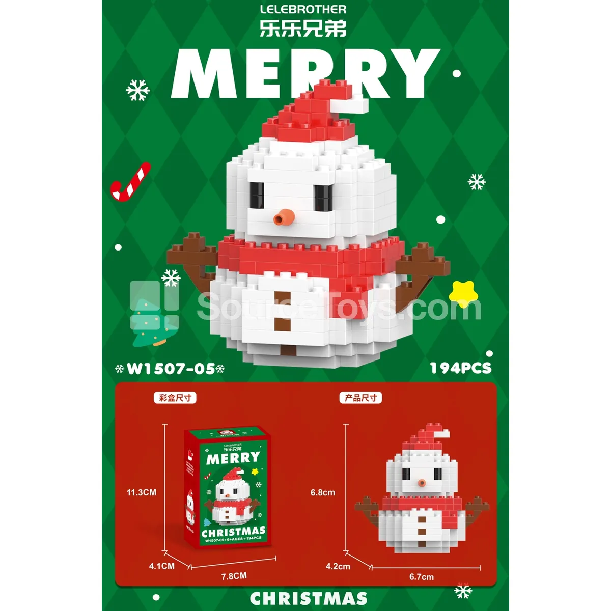 194PCS Snowman Building Blocks Set