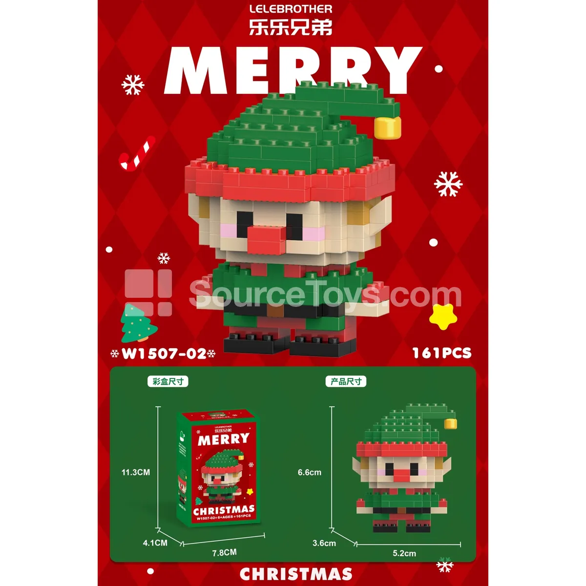 Fairy 161 Pcs Building Blocks Set Fairy 161 Pcs Building Blocks Set