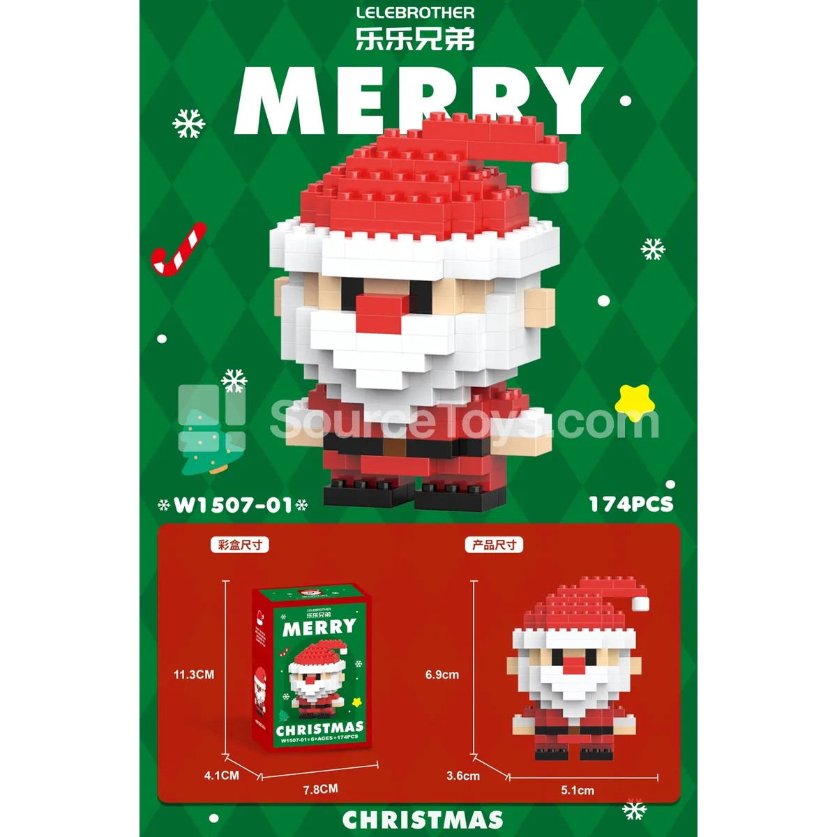 Santa Claus 174-Piece Set Santa Claus 174-Piece Set