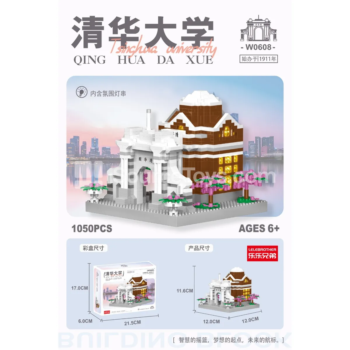 University Building Blocks 1050PCS University Building Blocks 1050PCS