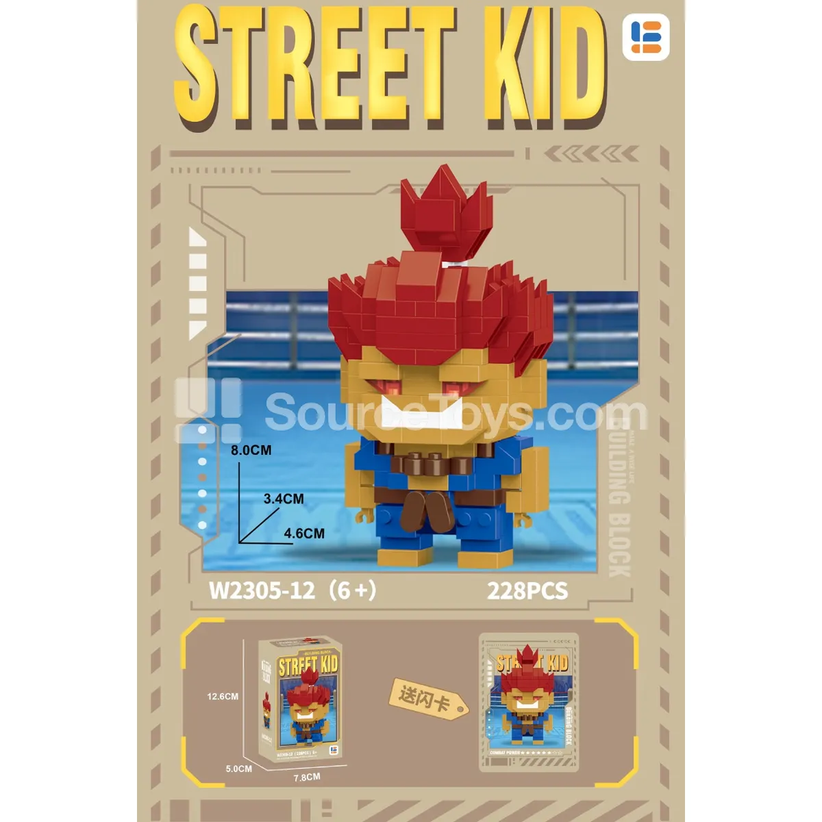 Battle Red Ghost 228PCS Building Blocks Battle Red Ghost 228PCS Building Blocks