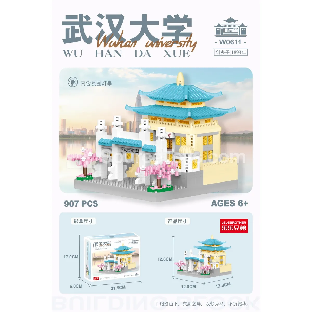 907pcs Building Blocks Set 907pcs Building Blocks Set