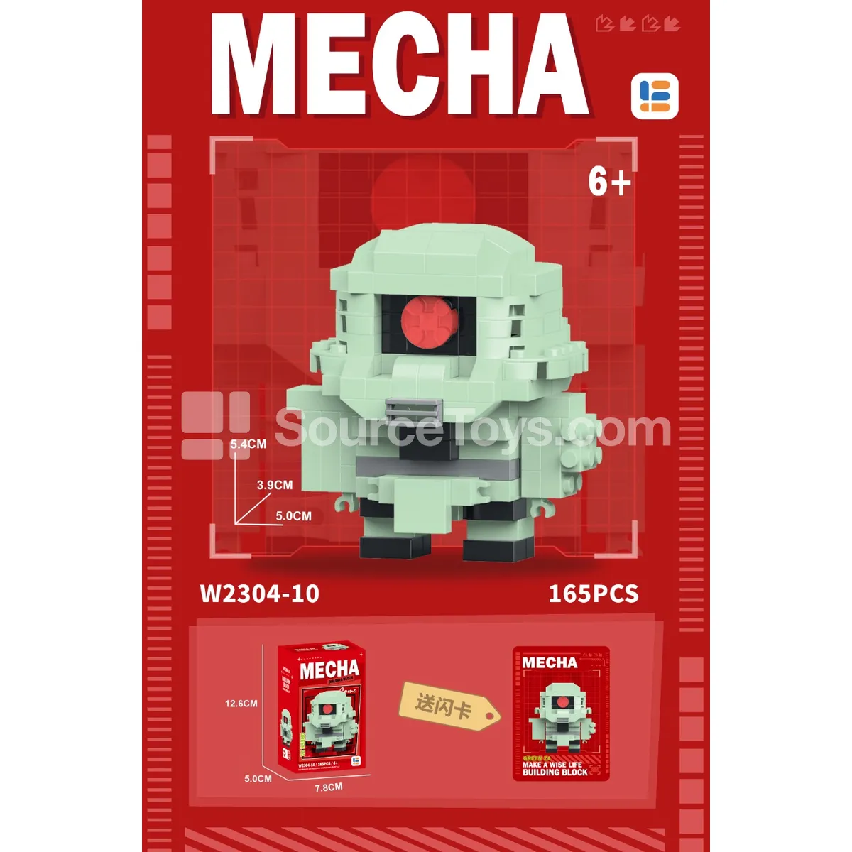 Mech Action Figure 165-Piece Set Mech Action Figure 165-Piece Set