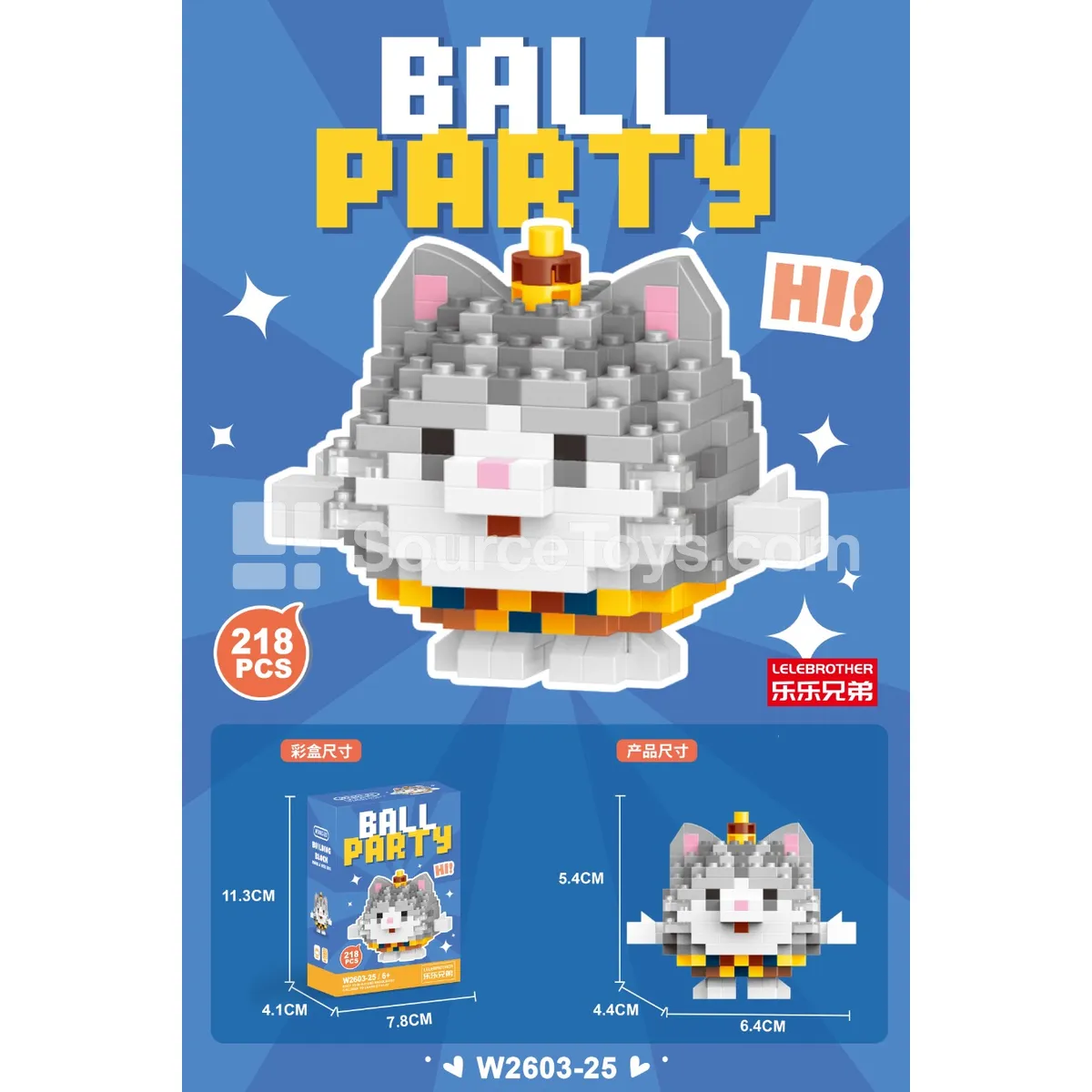 218PCS Cat Building Blocks Set 218PCS Cat Building Blocks Set