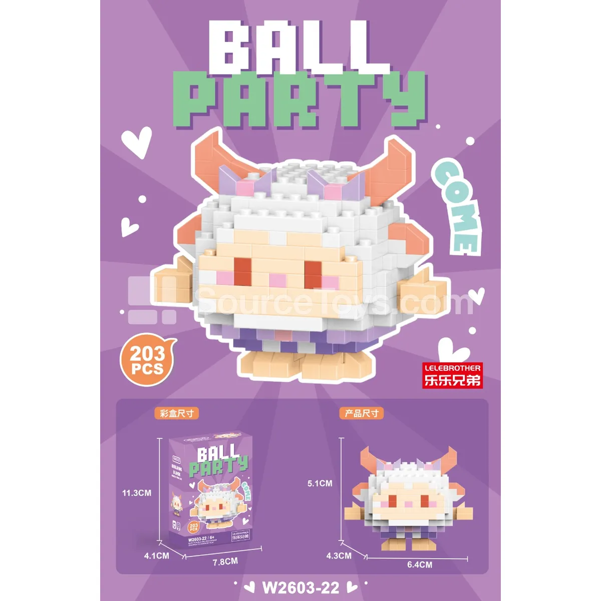 Sheep Building Blocks 203Pcs Sheep Building Blocks 203Pcs