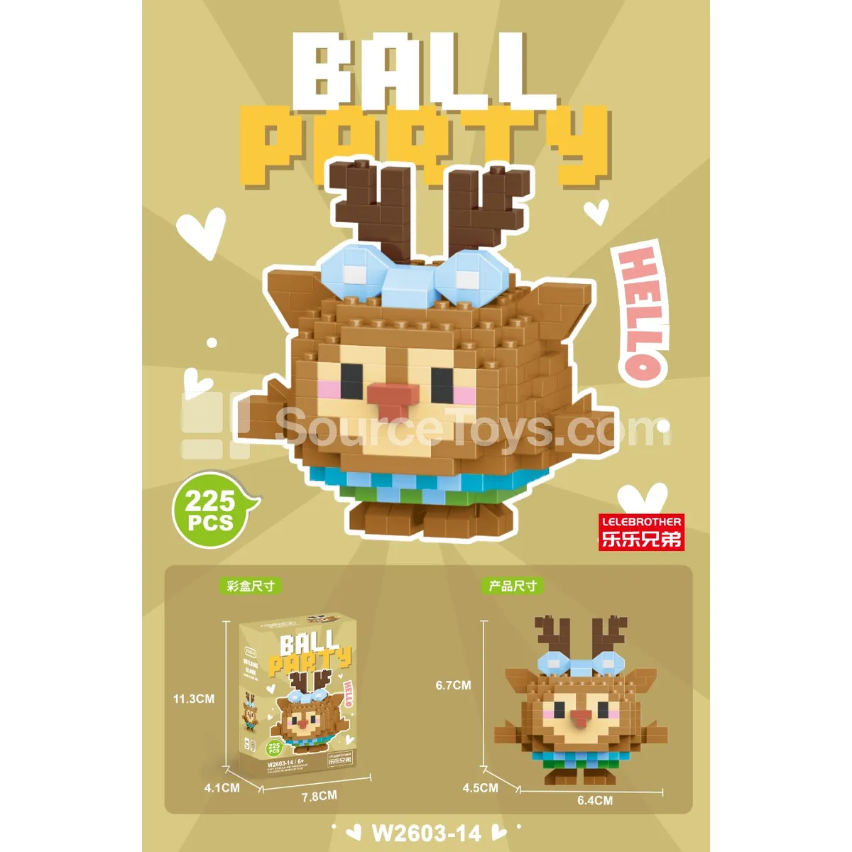 Little Deer 225PCS Building Blocks Set Little Deer 225PCS Building Blocks Set
